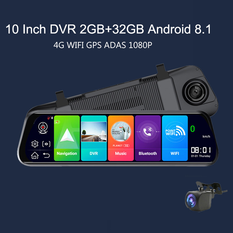 4G Android 10 Inch Car Rearview Mirror Camera Media DashCam 2GB+32GB Dvr ADAS WiFi GPS navigation 10