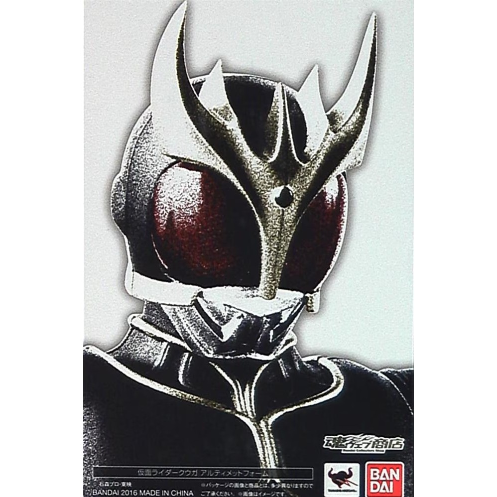 Bandai SHFiguarts SHF SS - Masked Rider Kuuga Ultimate Form