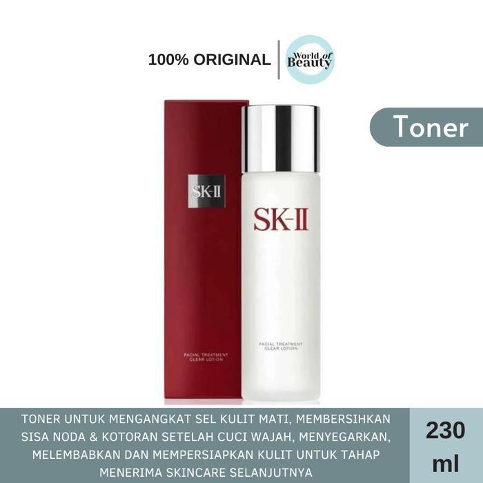 SK-II SK 2 SK II Facial Treatment Clear Lotion FTCL - Daily Toner