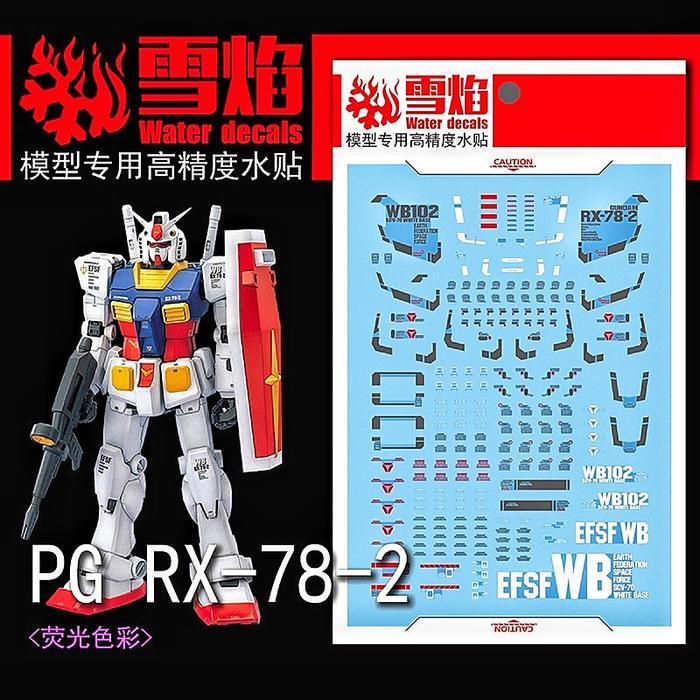 PG RX-78-2 GUNDAM WATER DECAL FLAMING SNOW