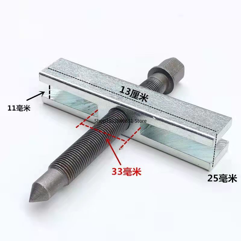 1 Set Crankshaft Belt Pulley Puller Removal Pulley Tool Fan Impeller Puller Motor Steering Wheel