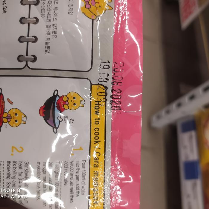 KORINUS TOKPOKI CHEESE 150GR