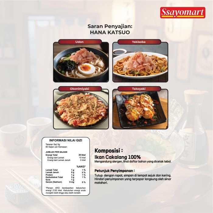 [HALAL] DAIKICHI HANA KATSUOBUSHI GOLD (100G, 200G & 500G) / KATSUOBUSHI / IKAN CAKALANG / BONITO