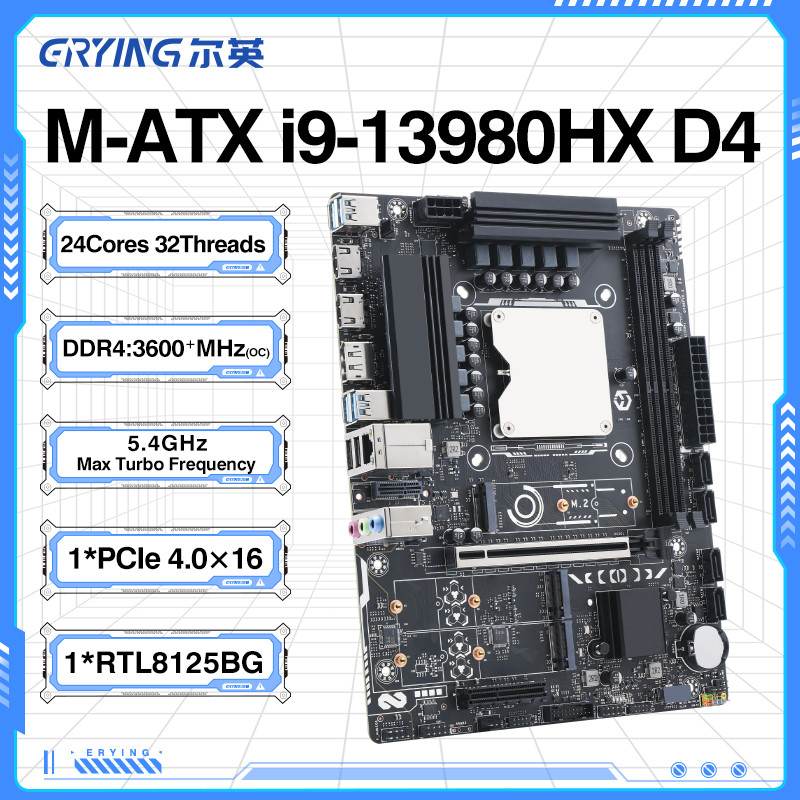 ERYING M-ATX 13th i5/i7/i9 13980HX 13950HX 13900HX 13850HX 13700HX CPU Motherboard Combo DDR4 NVME