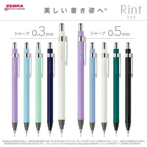 Zebra Rint Mechanical Pencil With Long Pipe Sleeve 0.3Mm 0.5Mm Pensil Mekanik Ma130 Mas130