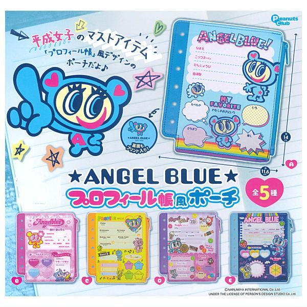 [Preorder - chat for fullprice] ANGEL BLUE Profile Book Style Pouch capsule toy [202603]