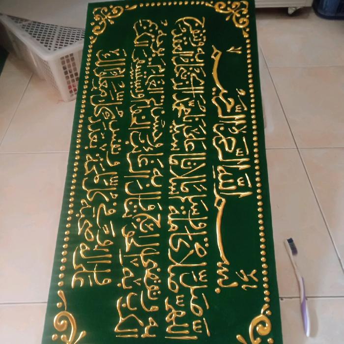 Sholawat nariyah Timbul emas