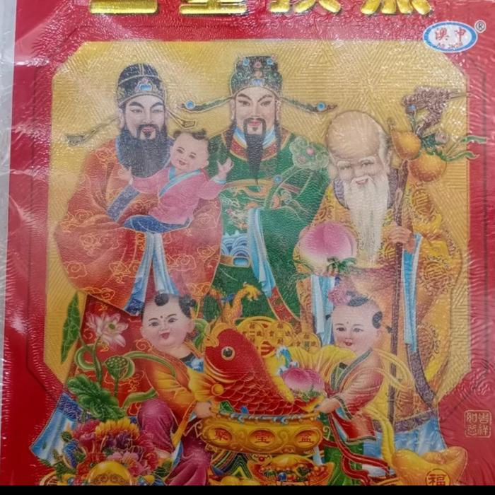 KALENDER BESAR CINA 2024