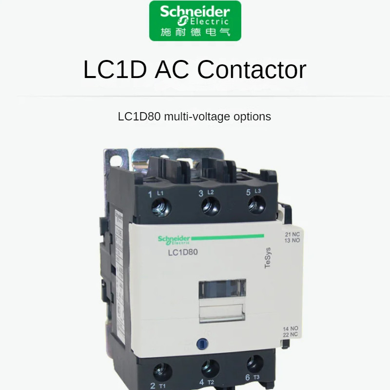 BELI SEKARANG Schneider AC contactor LC1D80 B7C F7C M7C E7C Q7C LC1-D80A 24V 36V 48V 110V 220V 380V 