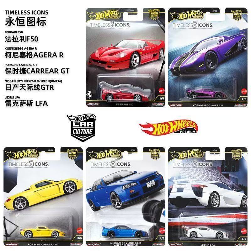 2026 New Mattel Hot Wheels Car Culture Fpy86 Timeless Classic Ferrari F50 Porsche Gt Nissan R34 Lfa