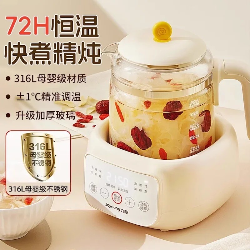 Joyoung Automatic electric kettles 220V Smart tea kettle Travel kettle portable Multipurpose