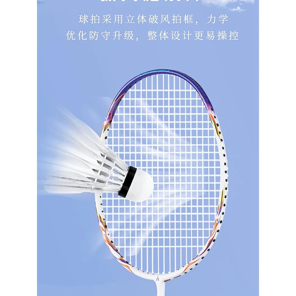 High Tension 28lbs light Original Kawasaki New PASSION P25 P26 4U 24T Graphite Carton Fiber