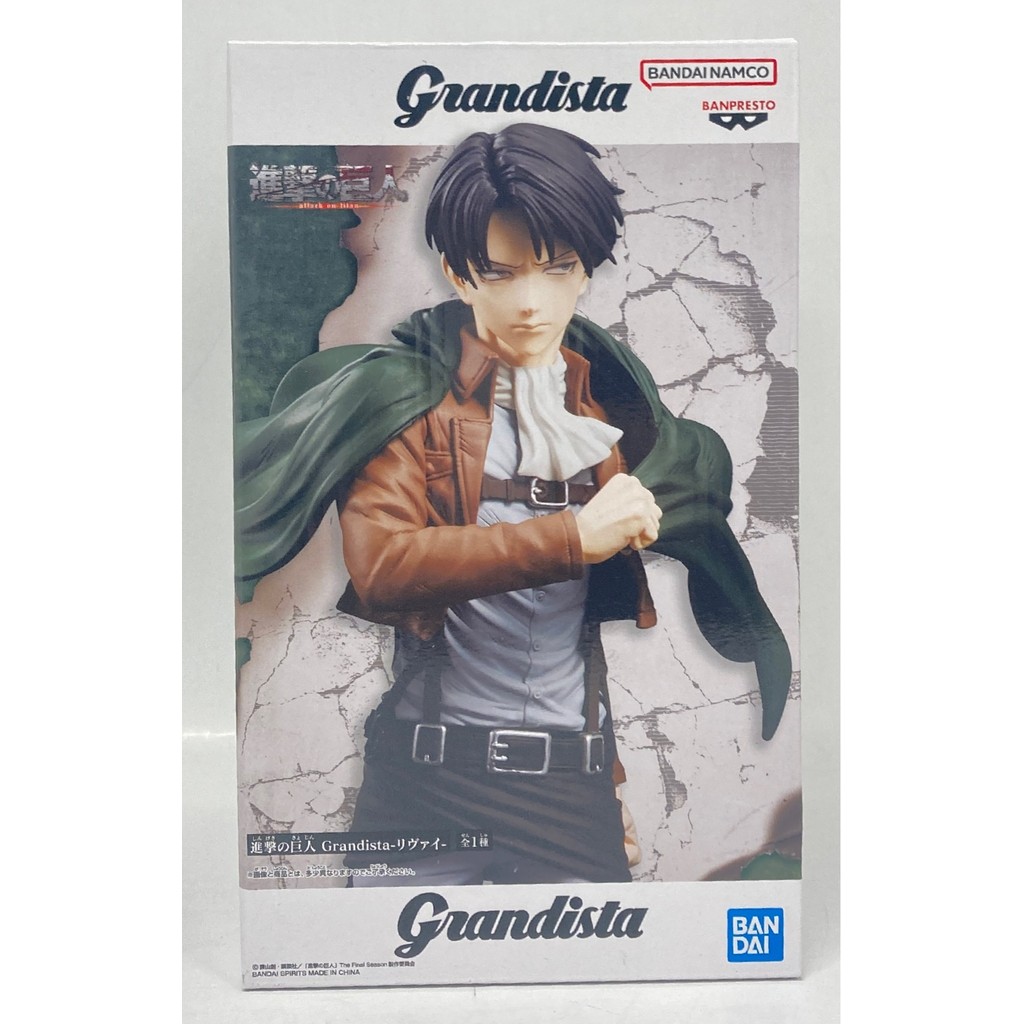 Banpresto Grandista Attack On Titan - Levi Ackerman