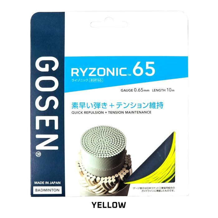 NEW  SENAR RAKET BADMINTON GOSEN RYZONIC 65 BSRY65 JP