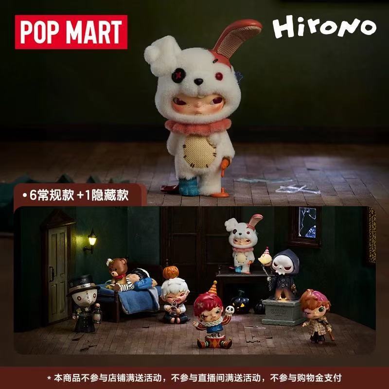 Popmart Hirono Monsters Carnival Halloween Blind Box Cute Killer Bunny Figure Mystery Box Doll Grim