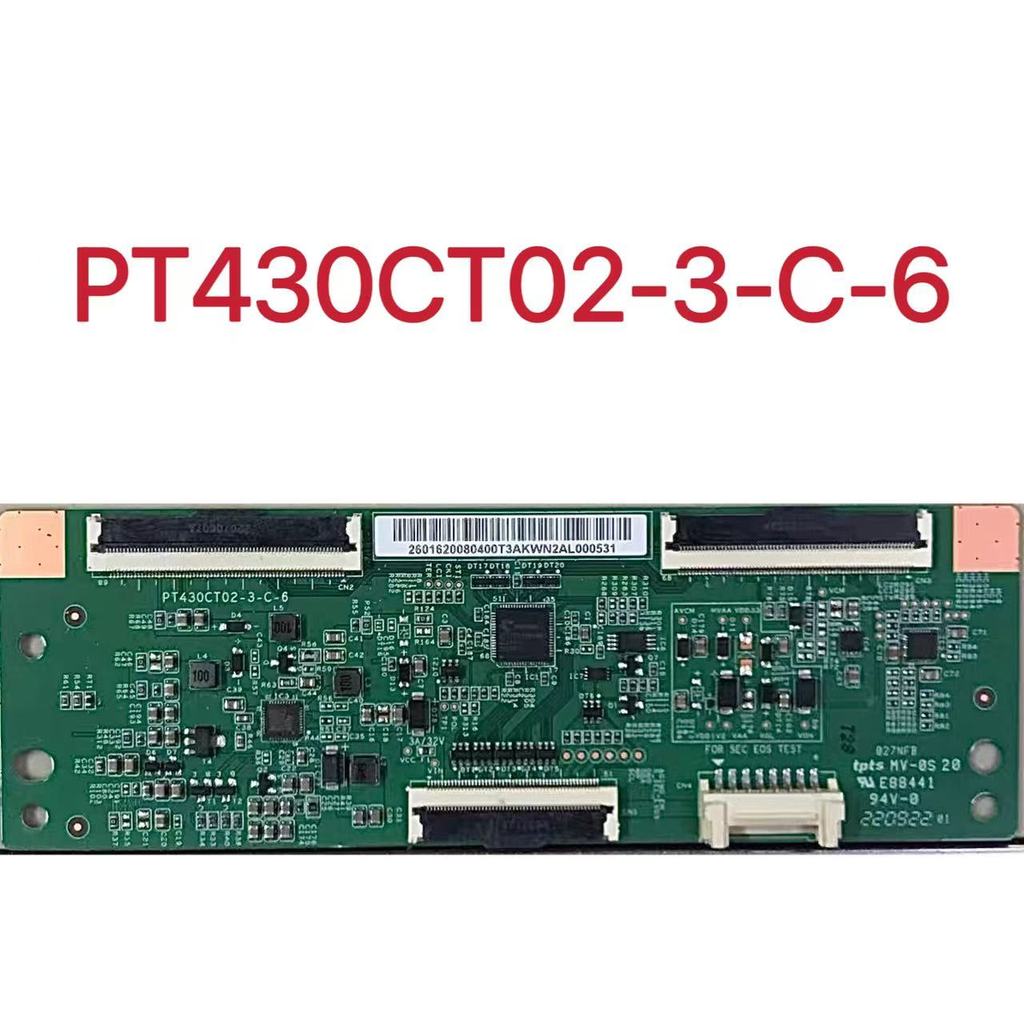 Brand new original Huike logic board PT430CT02-3-C-6 soft port in stock