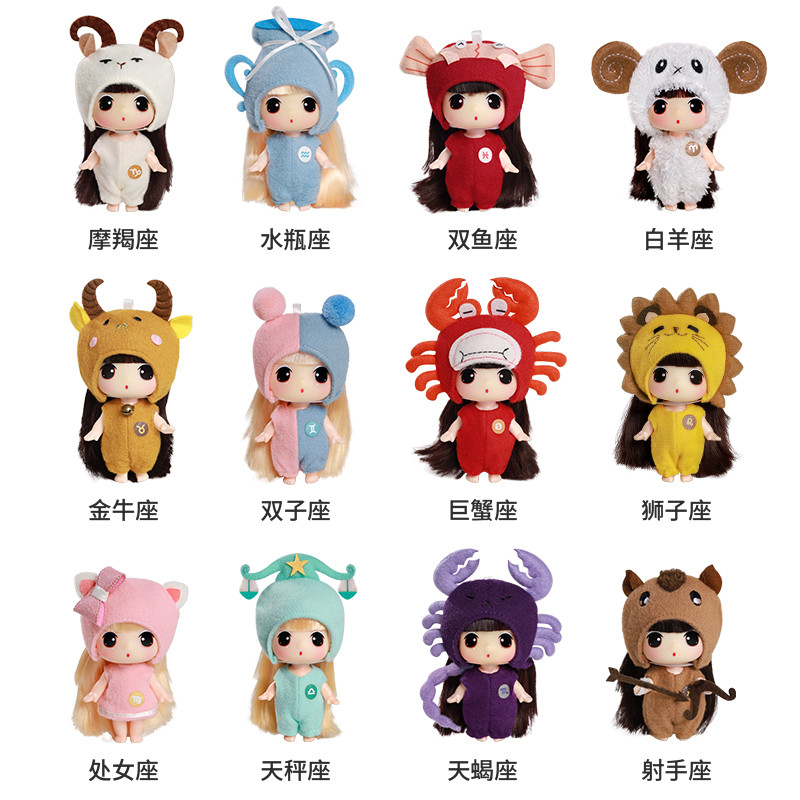 Ddung Twelve Constellation Doll Girl Toy Lion Aries Libra Taurus Doll Birthday Christmas Surprise