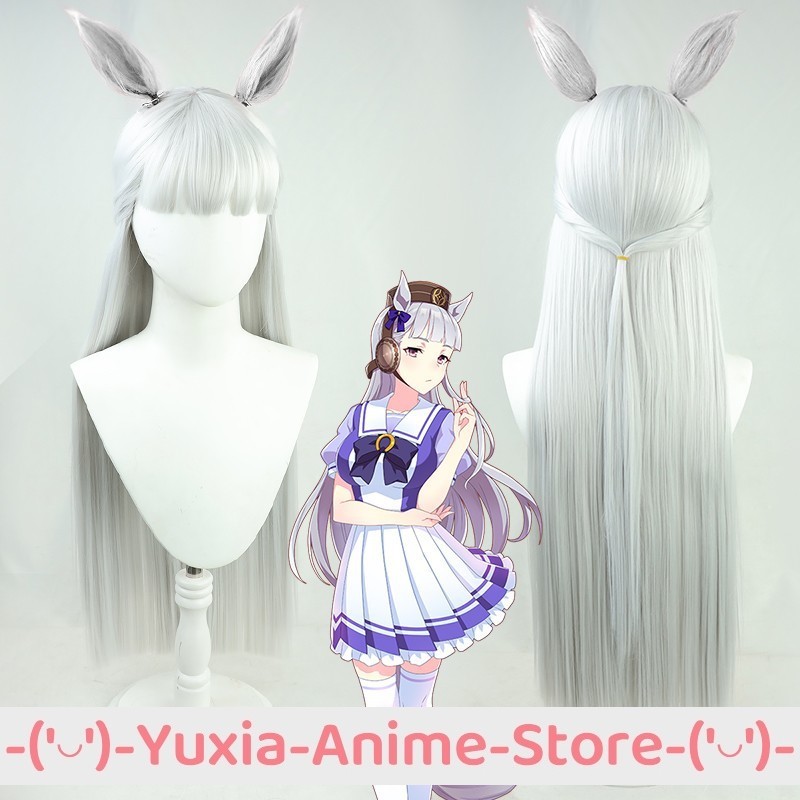 Uma Musume Pretty Derby Gold Ship Cosplay Wig Anime Game Roleplay Party Costume Prop Wigs Synthetic
