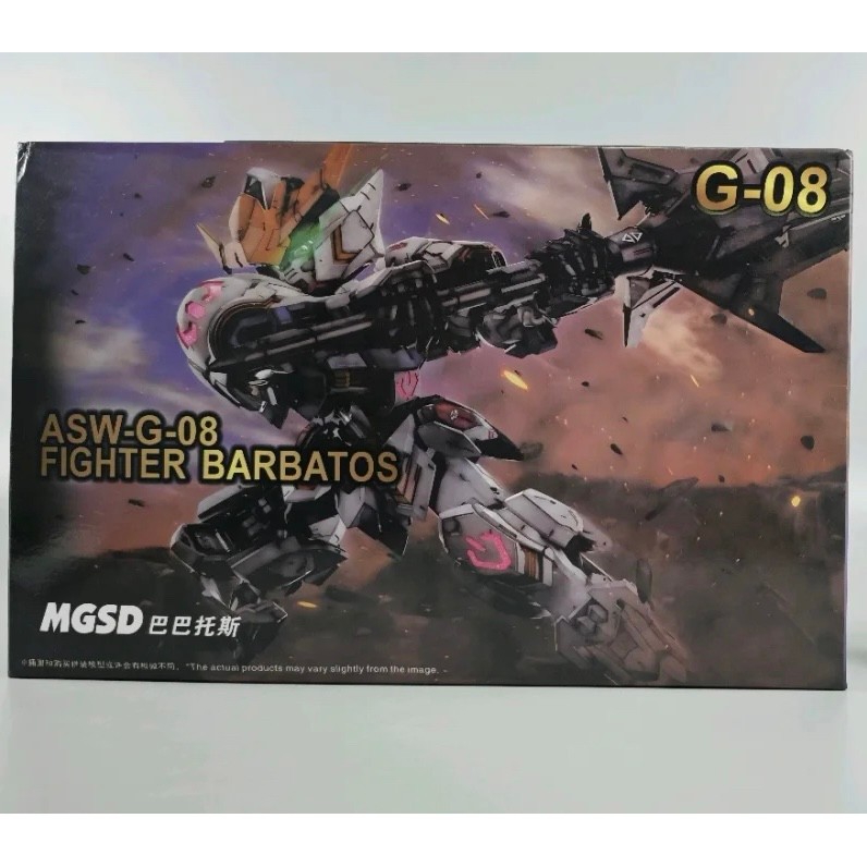 Mgsd Barbatos Assembly Model Kit & Wolf King Giant Claw Accessory Zero Plan Action Figure