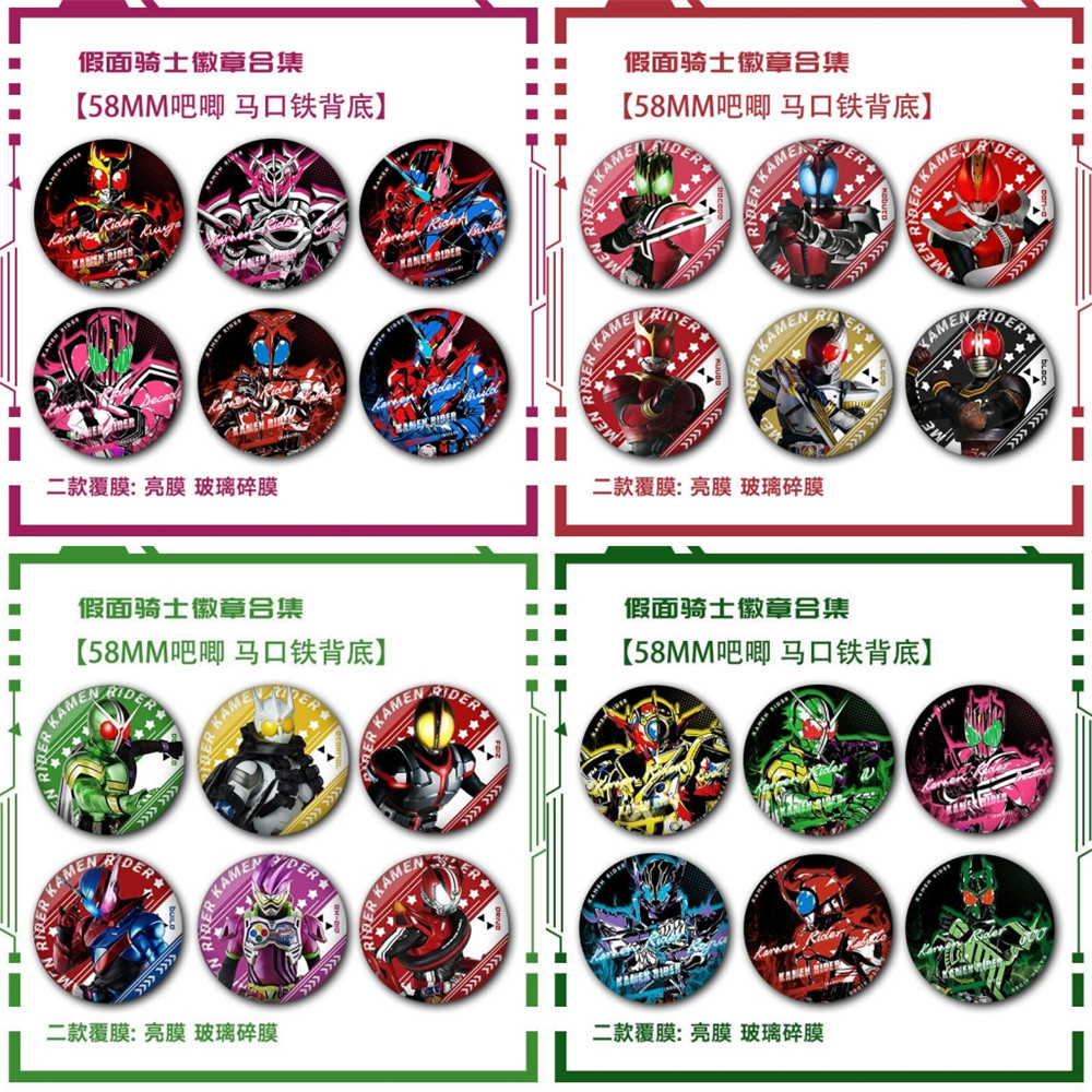 Anime Kamen Masked Rider Decade Dcd Rogue Kabuto Ooo Cosplay Costume Badge Pin Spte Tinplate Brooch