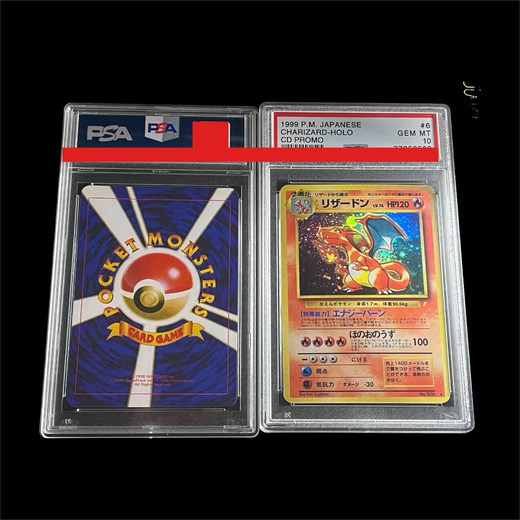 DIY 1999 JAPANESE CD PROMO #6 CHARIZARD-HOLO CD PROMO 10Points Rating Card Anime Game Card Gift Toy