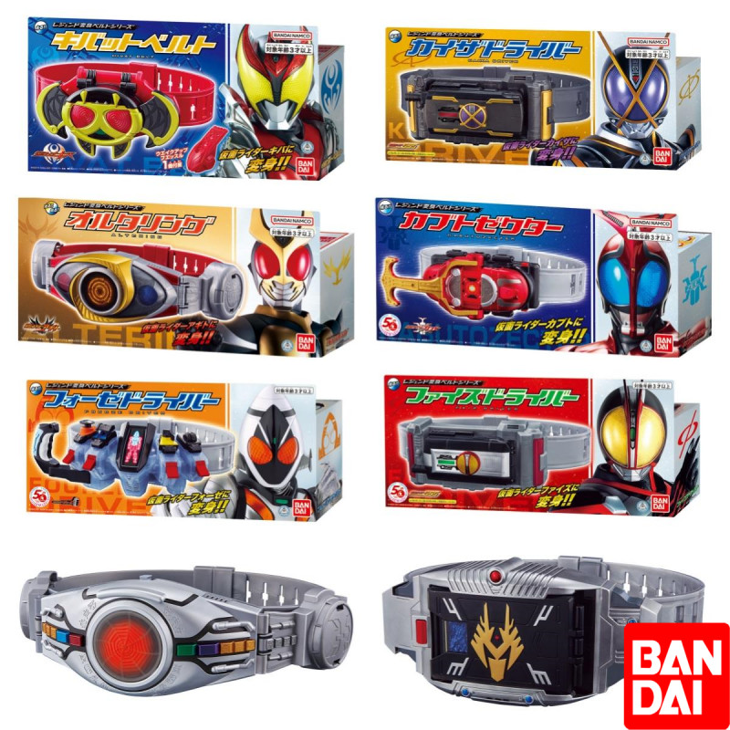 Genuine Bandai Kamen Rider Belt Easy Version Transformation Belt Kuuga Faiz Kiva Fourze Den-O Dx
