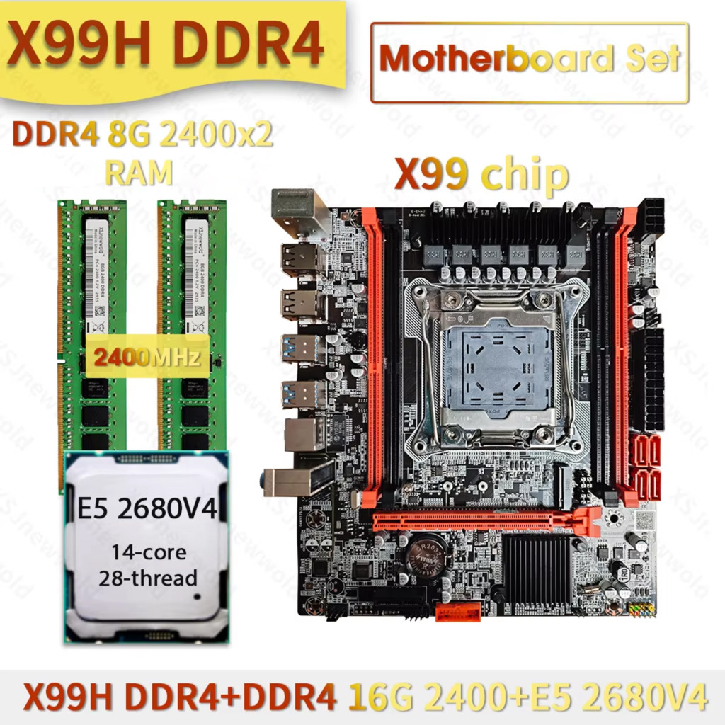 X99 computer ATX C612 Chip take with 2680V4 16GB atx main board DIY shell itx thickened