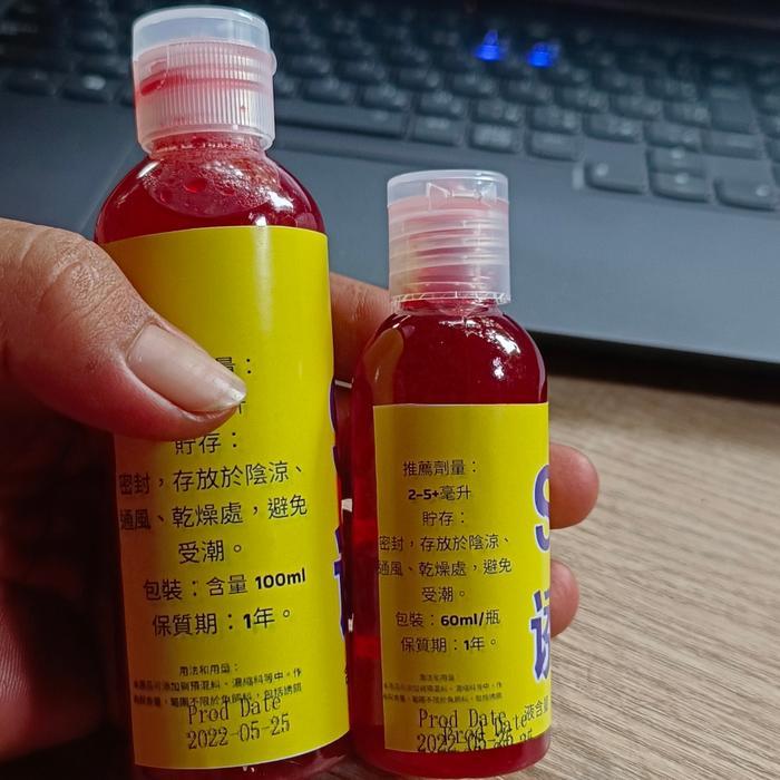 Essen Merah Viral Original China Isi 60Ml