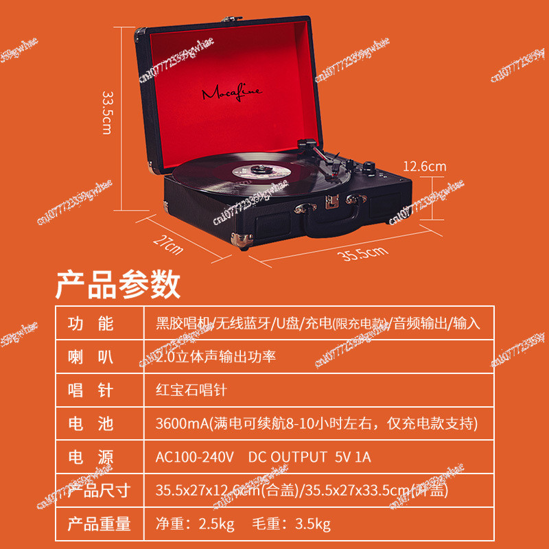 Gramophone Retro Portable Antique Lp Vinyl Record Player Old Record Player Bluetooth Speaker