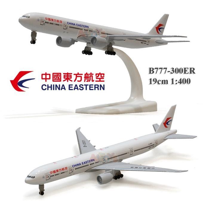Diecast Pesawat Garuda Indonesia Boeing B777-300Er 19 Cm 1:400