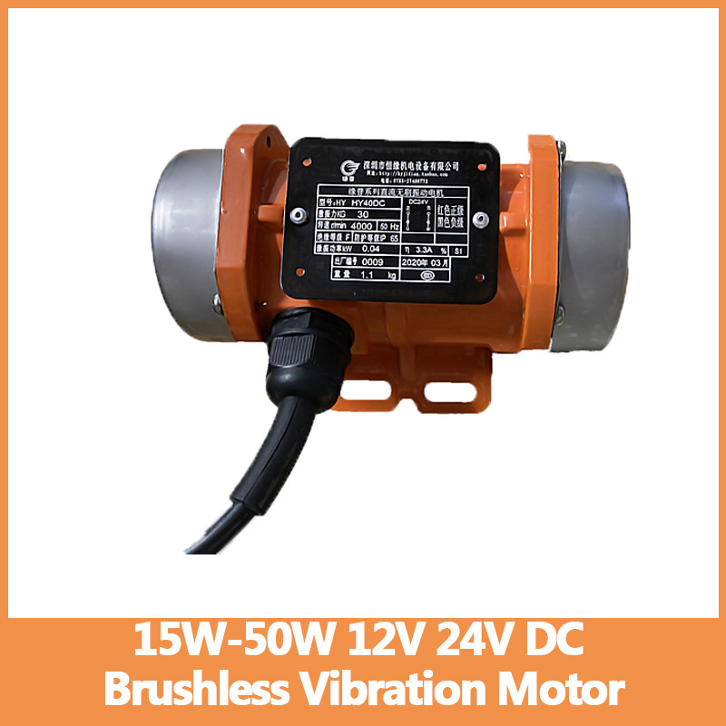 15W-50W 12V 24V Dc Vibration Motor Brushless Vibration Motor Vibrating Motor For Mixer Truck