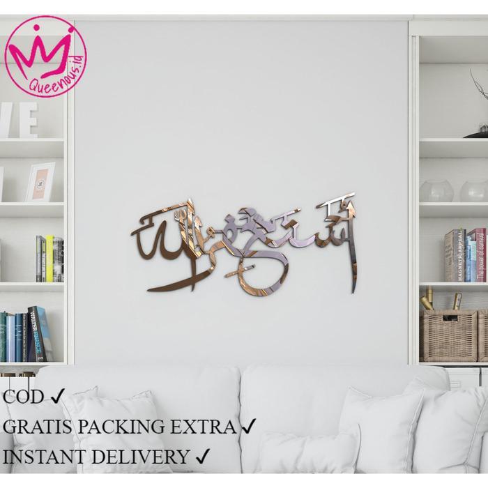 AKRILIK KALIGRAFI KALIAMT ISTIGHFAR "ASTAGHFIRULLAH" CUSTOM UKURAN KECIL HIASAN DINDING ISLAMI /