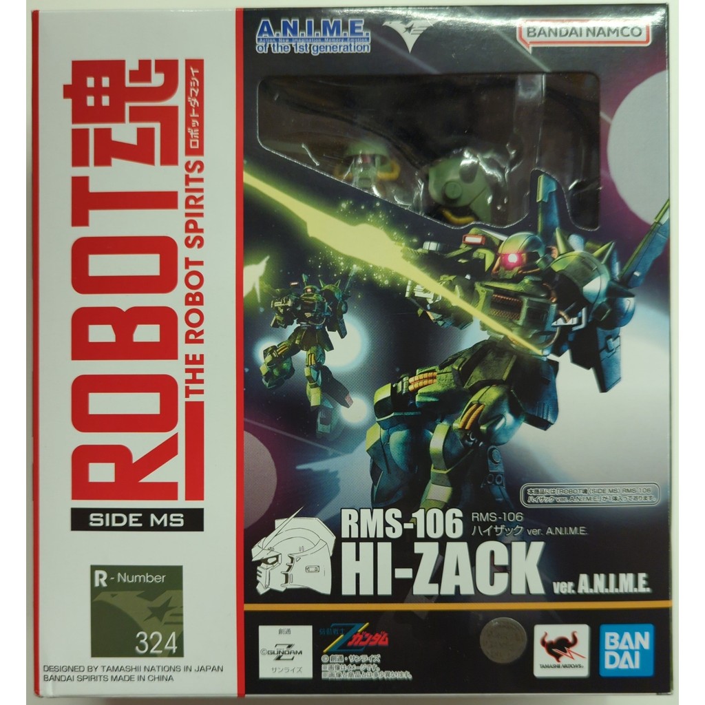 Bandai Robot Spirits - Hi Zack ANIME Ver