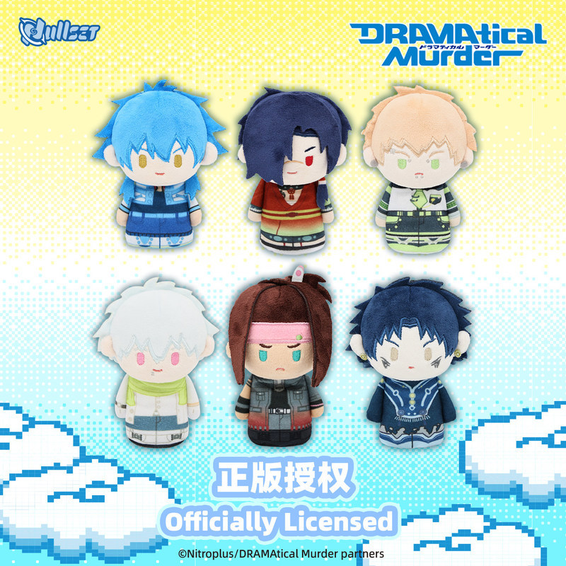 Genuine New Pre-Sale Nullset Dramatical Murder Finger Puppet Series Blind Box Plush Keychain Aoba