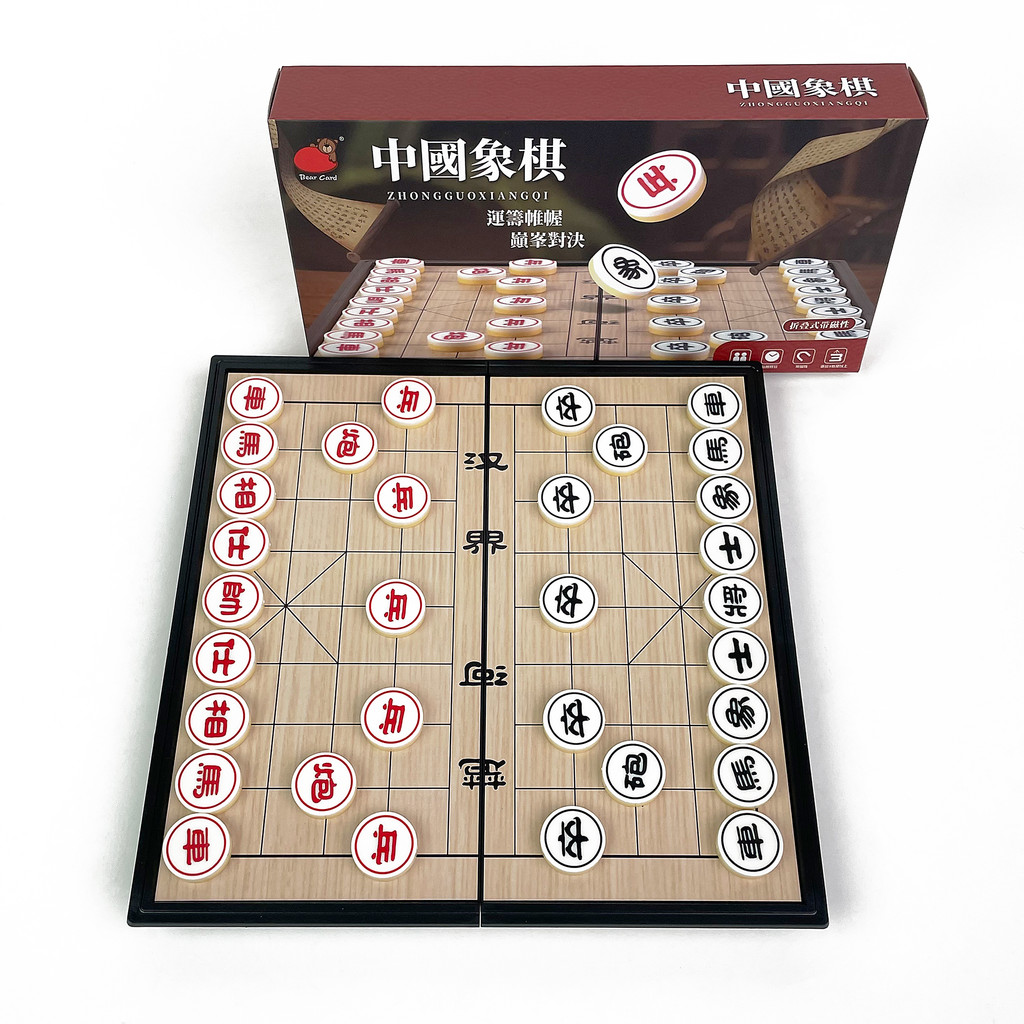 Chinese Chess Board Game Traditional Strategy Tabletop Set Portable Travel Classic Xiangqi Board