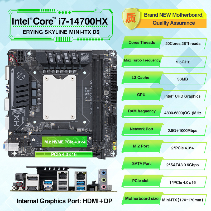 ERYING Mini ITX Interposer Kit 14900HX/14700HX/14500HX/13980HX/13850HX CPU Motherboards Combo