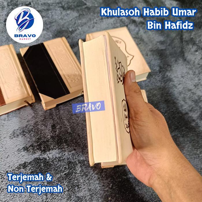 Khulasoh Habib Umar Bin Hafidz Sampul Kulit Kuat Aman Tidak Gampang Rusak / Khulasoh Wirid Ayat