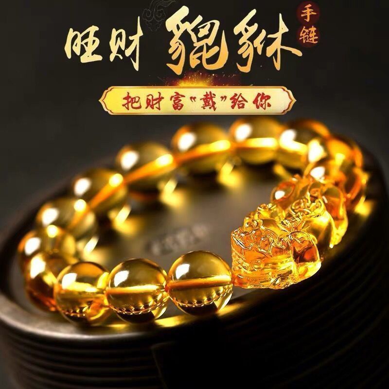 genuine goods Natural Pixiu Bracelet Citrine FortuneTransfer Round Bead Men's and Women's Couple