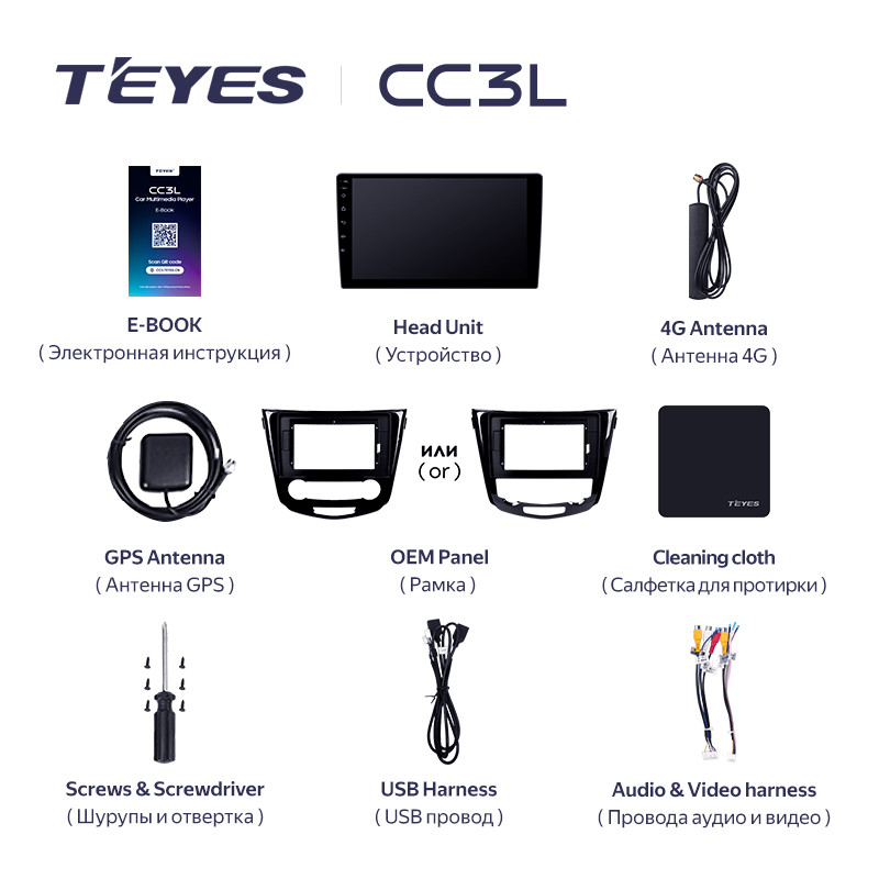 TEYES CC3L WIFI For Nissan X-Trail 3 2013 - 2022 Qashqai 2 J11 Car Radio Video Player Navigation