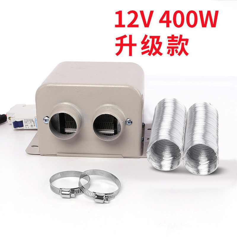 Car Heater Tram Heater 12V24 Volt Car Electric Excavator Car Truck Heater Overload Protection
