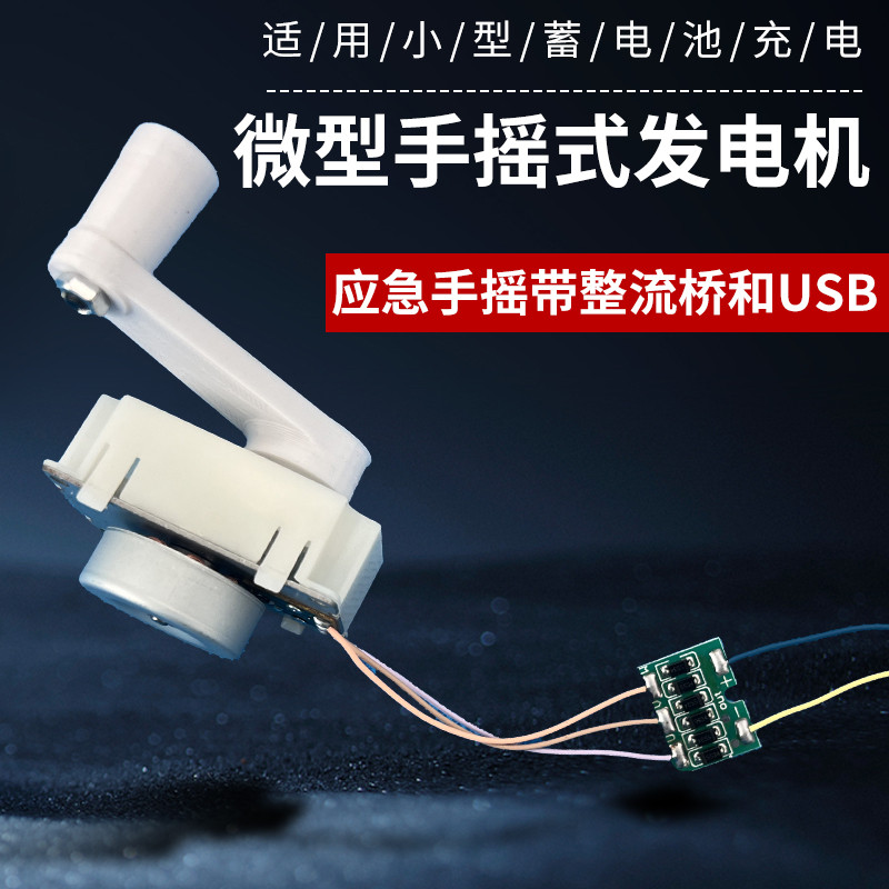 PROMO HARI INI  Mini Hand Generator Outdoor Emergency Mobile Phone Charging Three Phase Permanent Ma