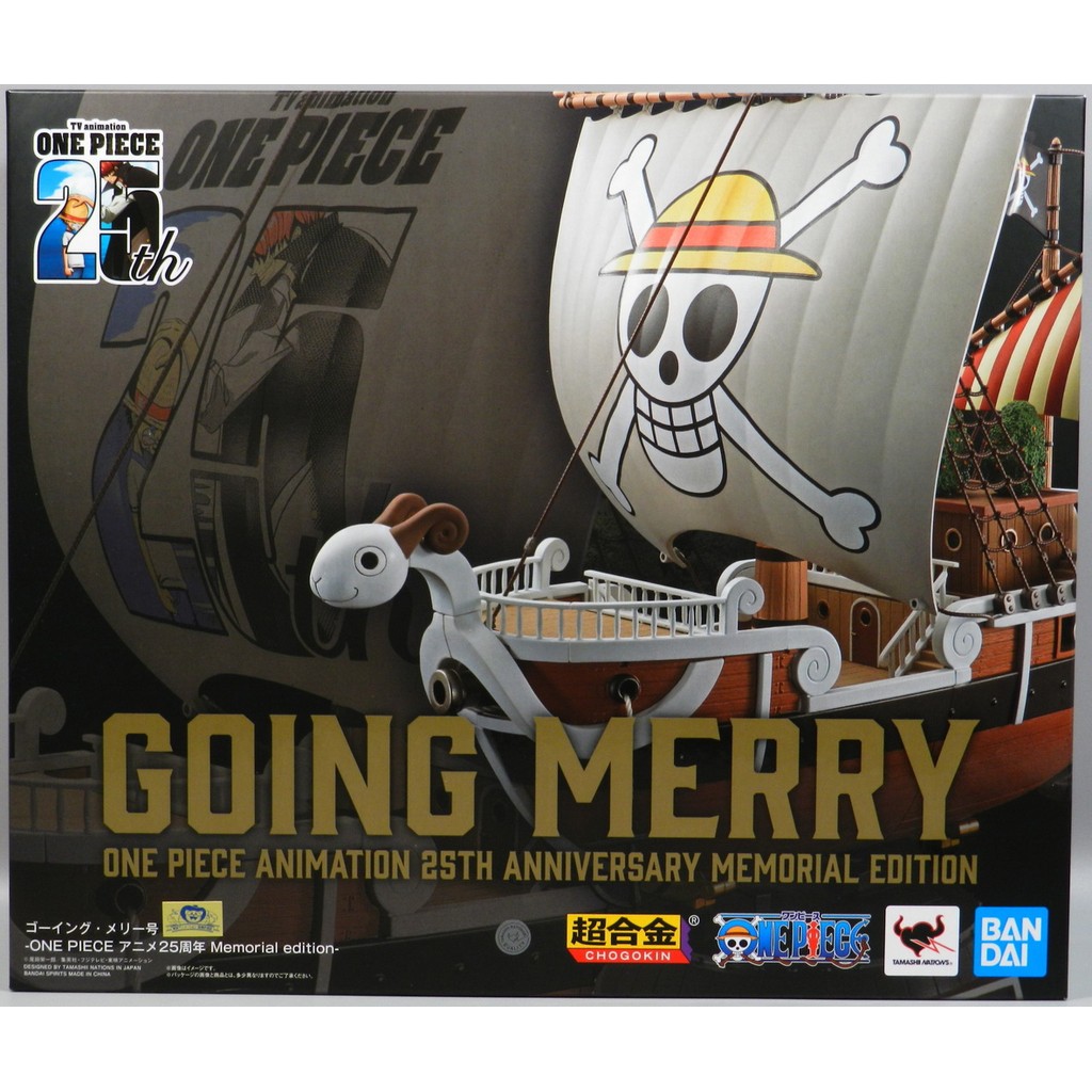 Bandai Chogokin - Going Merry 25th Anniversary Memorial Edition