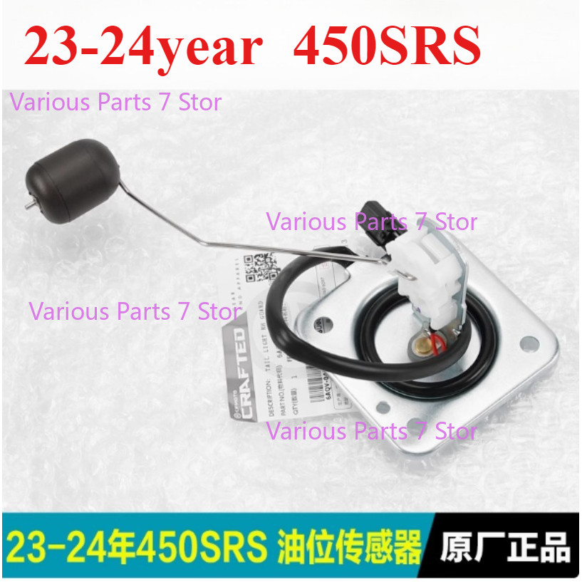 For Cfmoto Motorcycle Accessories 450Sr 450Srs Fuel Level Sensor Gasoline Float Oil Float