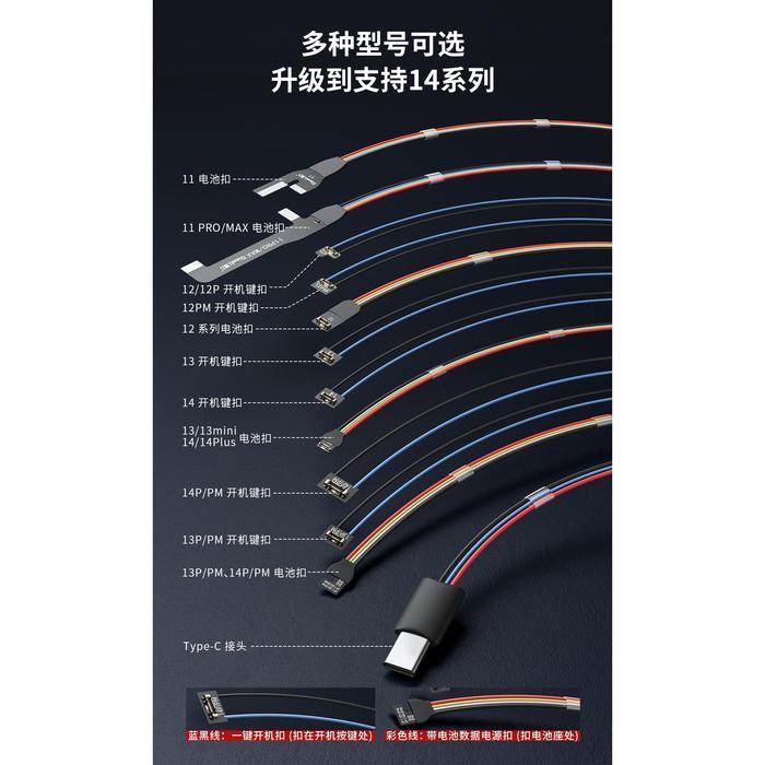 Qianli Ipower Pro Max 7Th Generation Boot Power Cable For Iphone 6 To 14 Pro Max One Button Fast