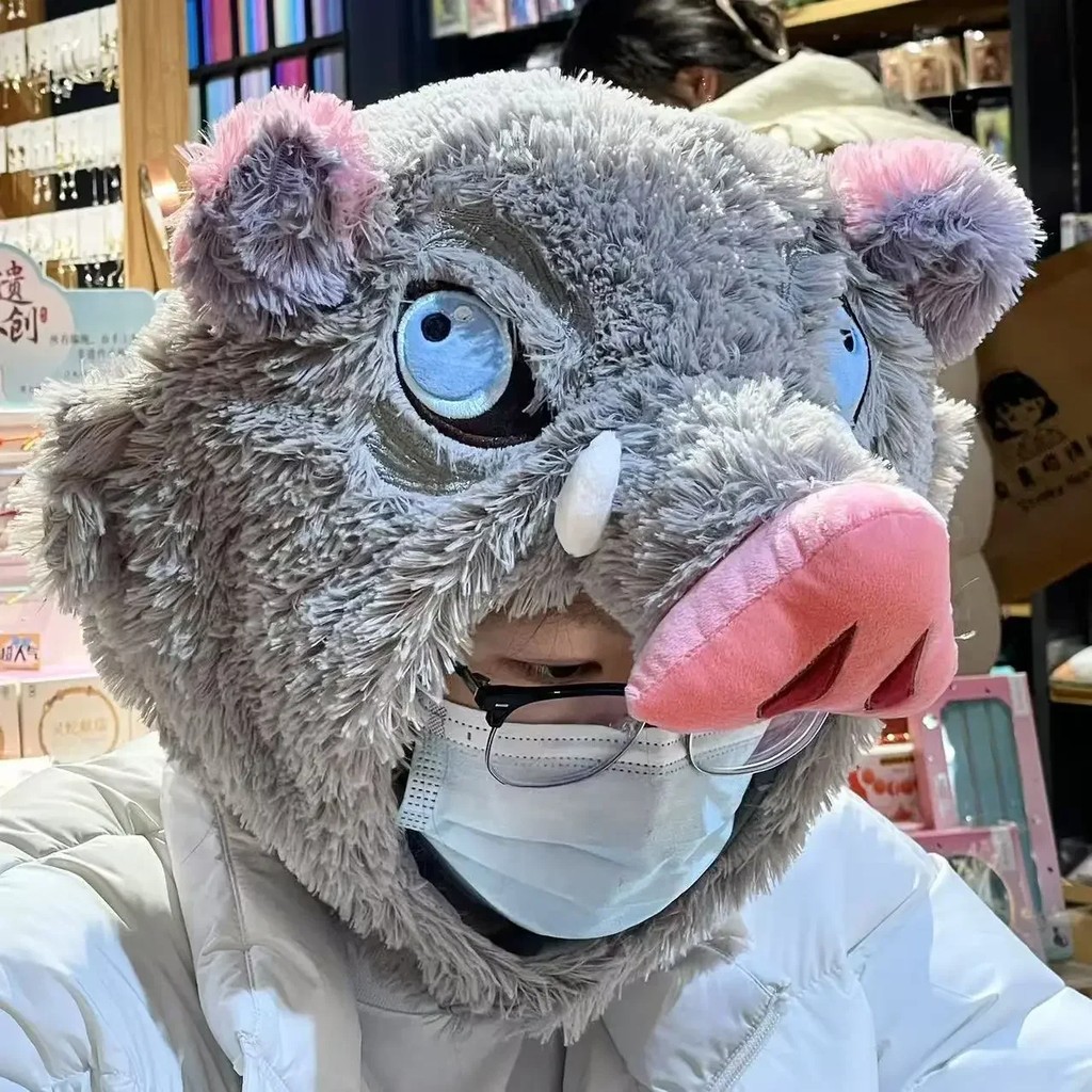 Hot Cosplay Prop Lifelike Wild Boar Head Hat Cute Hashia Inosuke Warm Headgear Stuffed Anime Ies