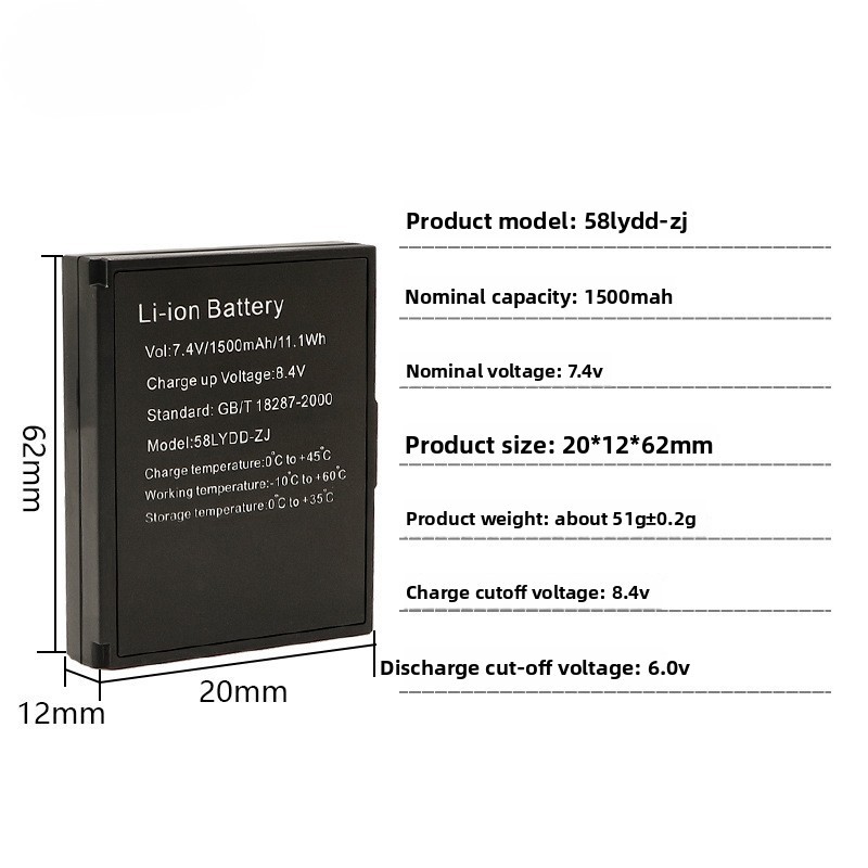 1500mAh High Capacity Bluetooth Printer Battery for 58LYDD-ZJ ZJ- 5802DD ZJ-5805DD Rechargeable