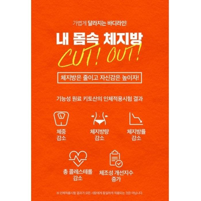 Nutrid-Day Diet Chitosan All New Korea/ Suplemen Diet Detoks Produk Unggulan