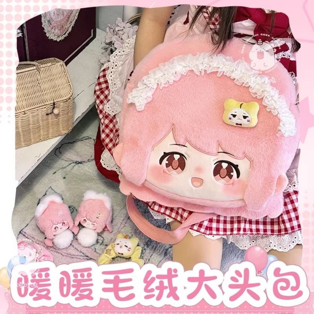 Shining Nikki Game Plush Backpack For Women Cute Bag Doll Toy Stuffed Original Cartoon Cosplay Fan