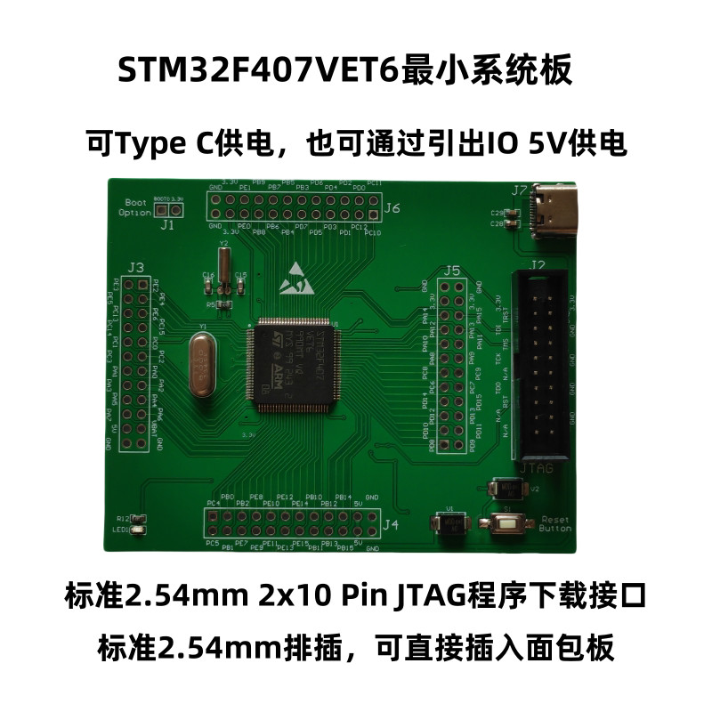 Stm32F407 Minimum System Board/Development Board