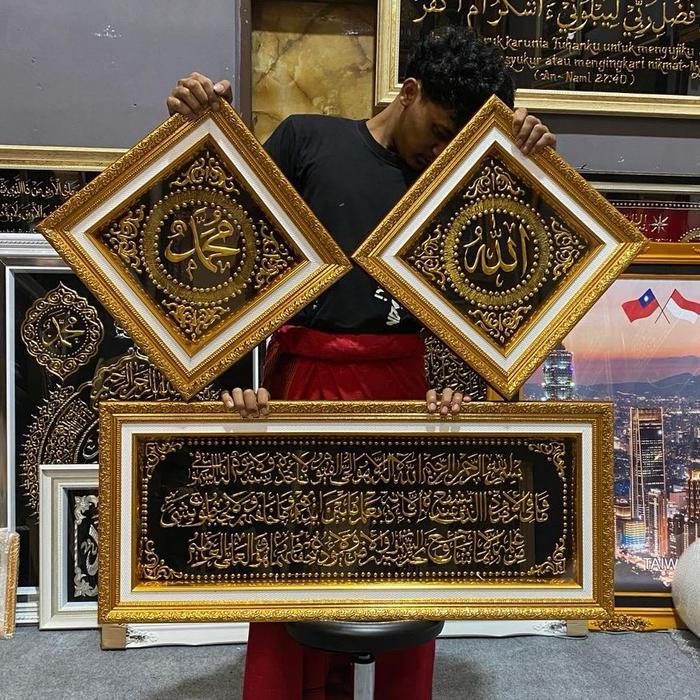 Kaligrafi Ayat kursi Dan lafal Allah muhammad